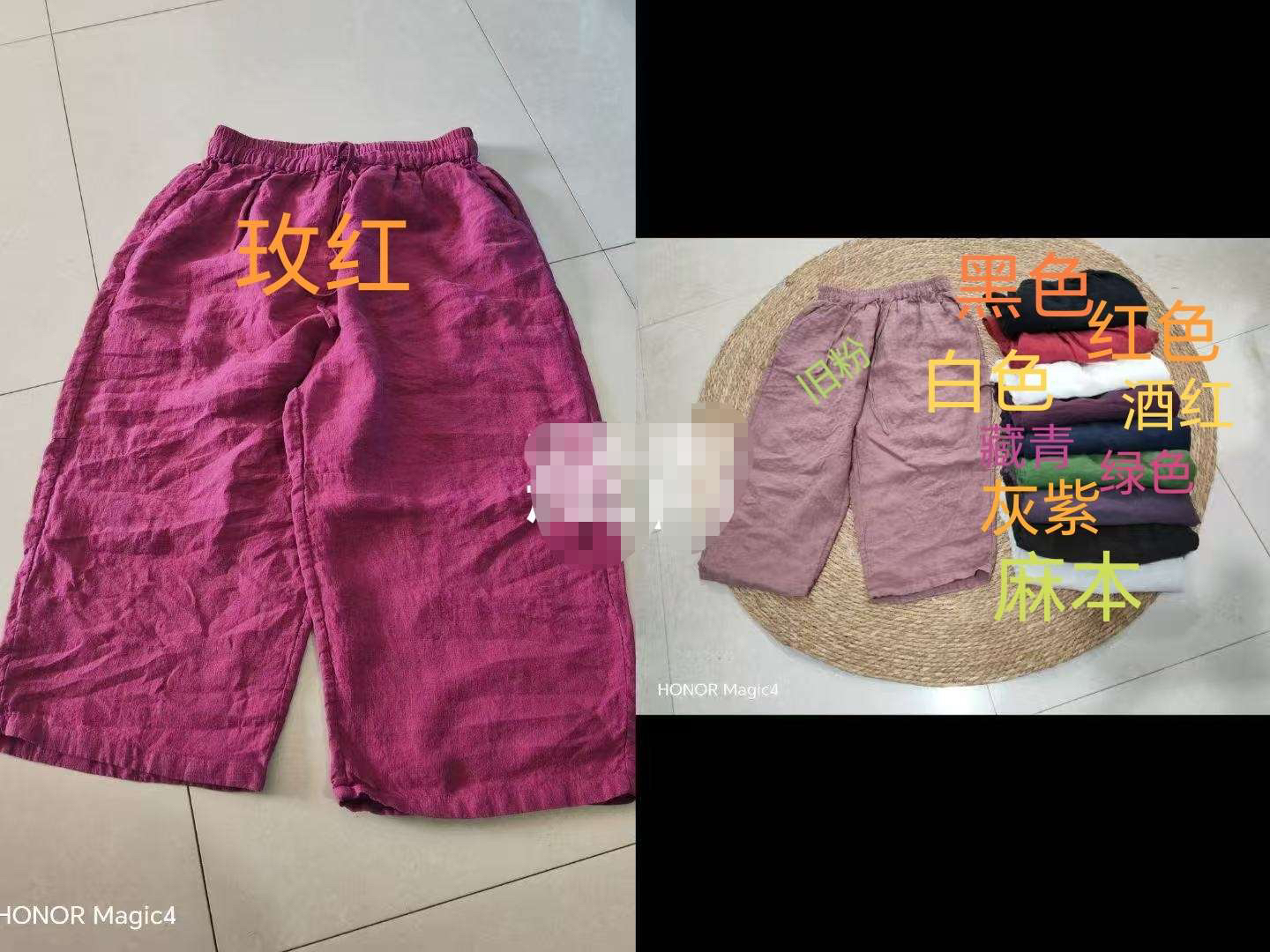 (老钱推荐)员外家八分直筒裤