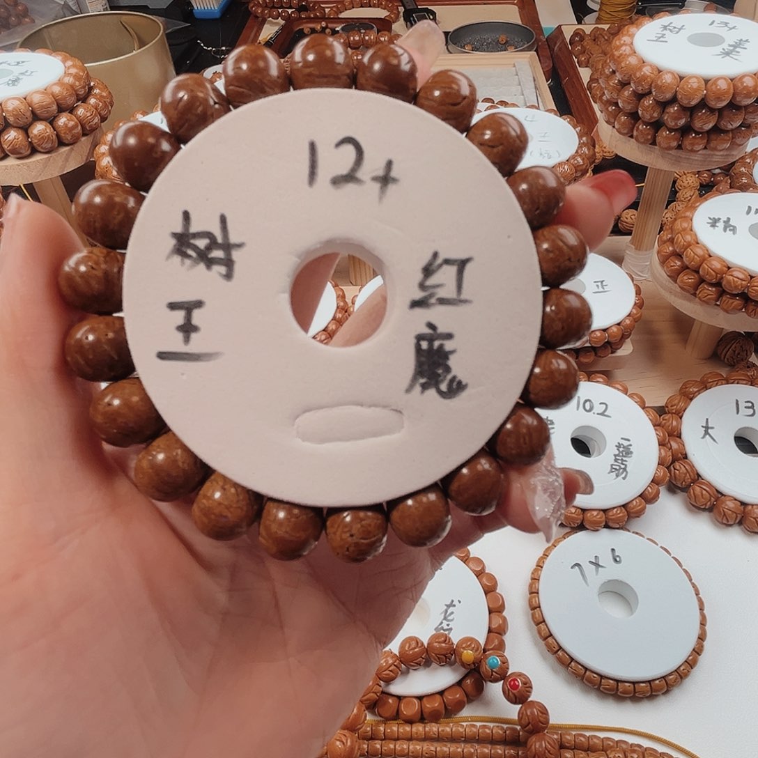 桃核手串天****哥桃核光珠