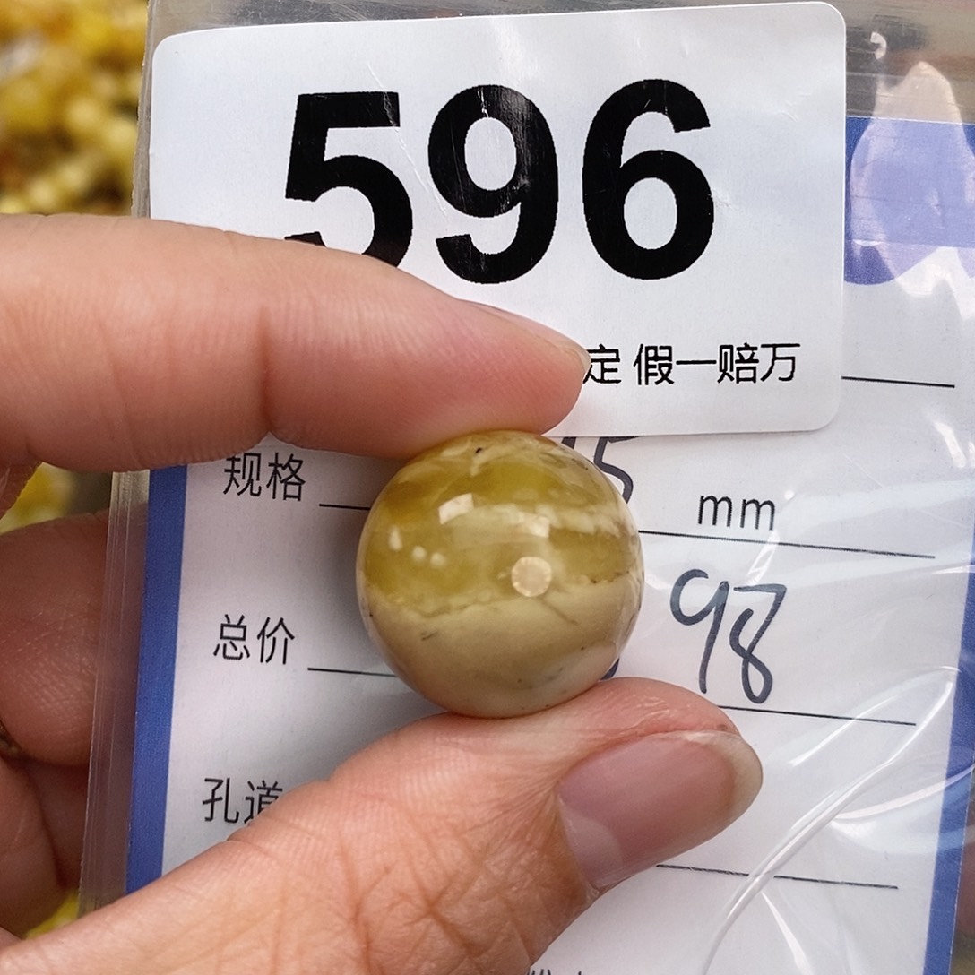 蜜蜡未镶嵌珠宝奇石