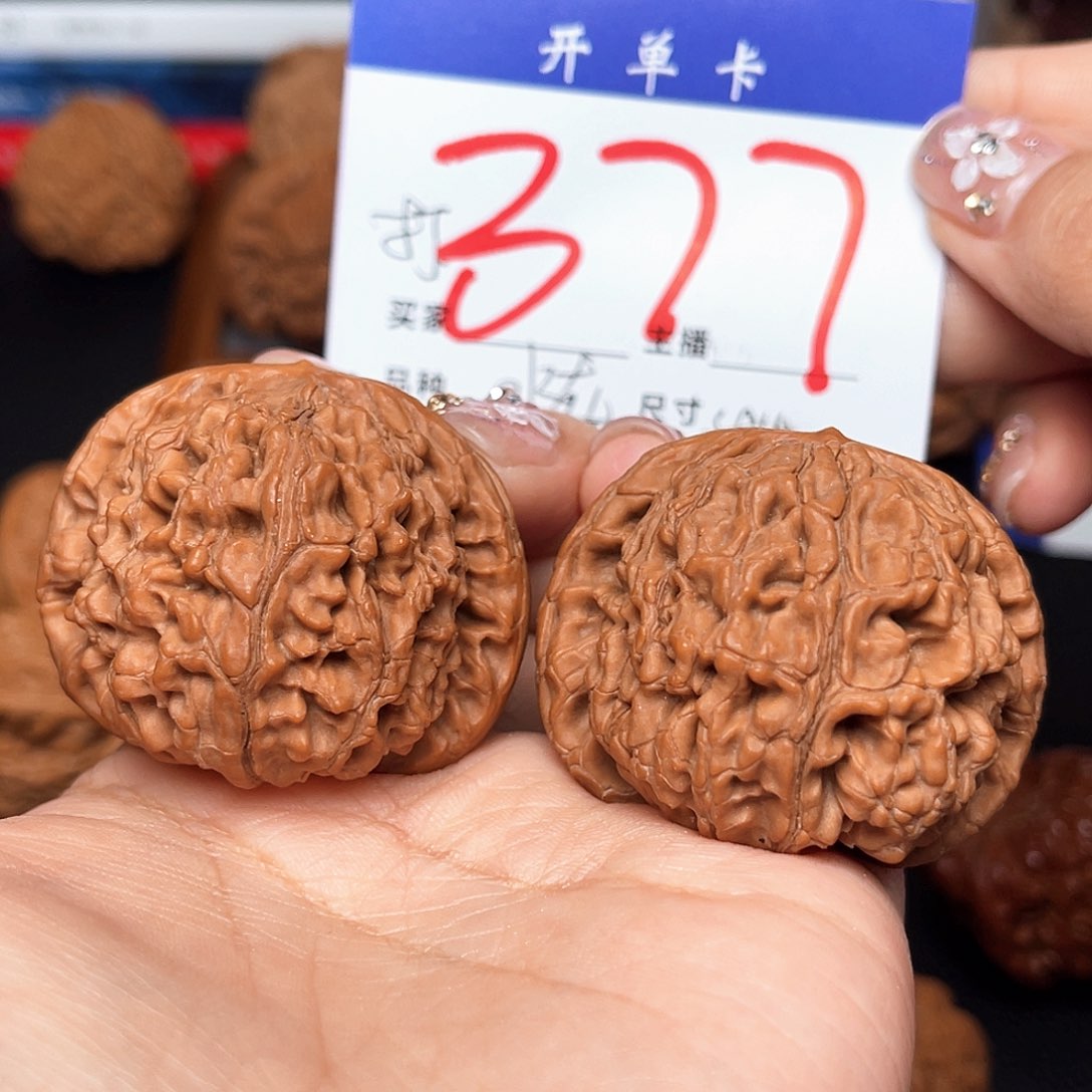 桃核吊坠水龙纹44+尺寸y