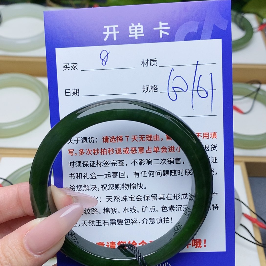 和田玉手镯未镶嵌AZ