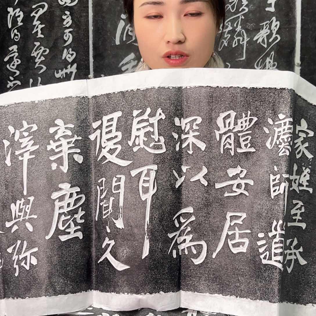 拓片用纸印石拓片