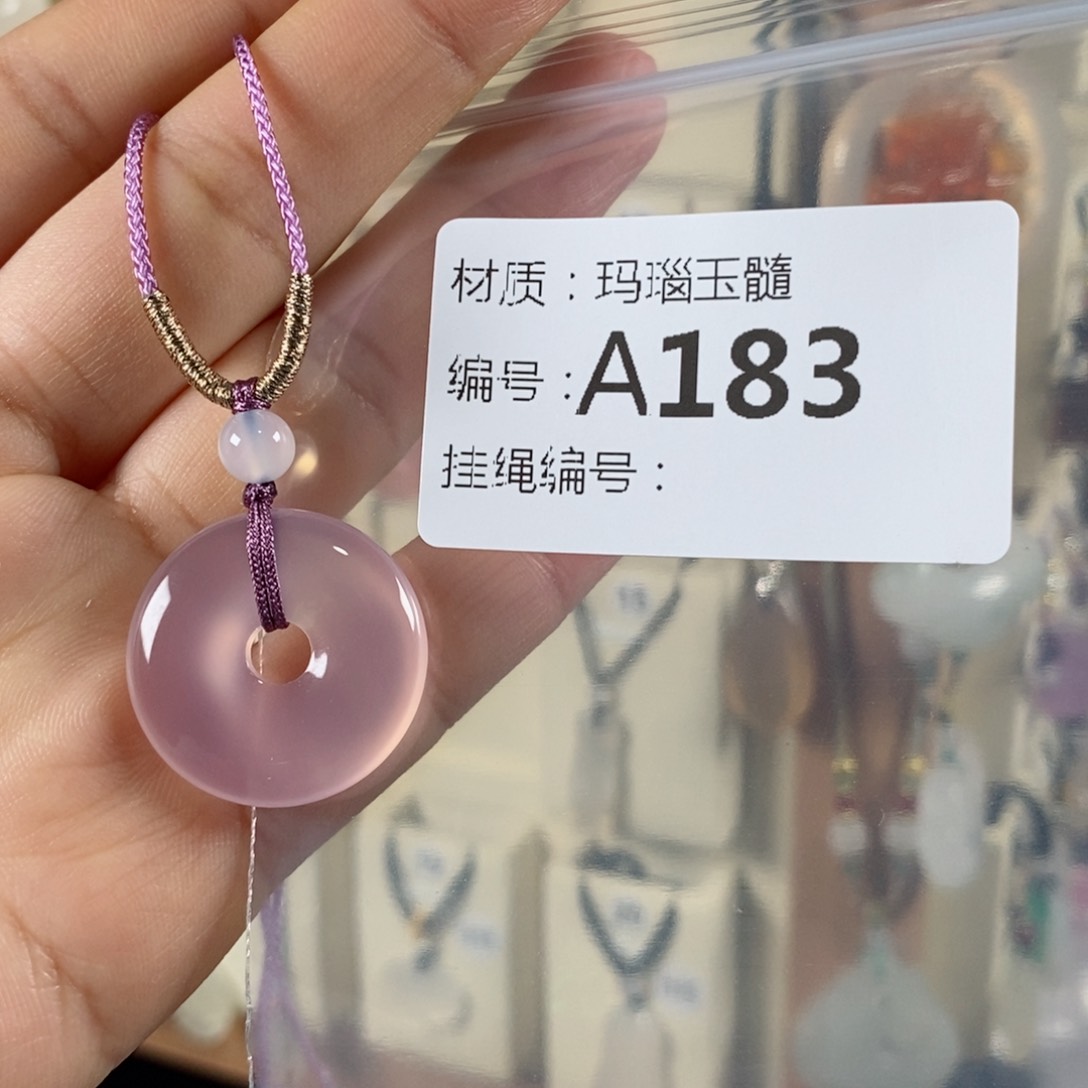 东陵石颈饰未镶嵌暮**城