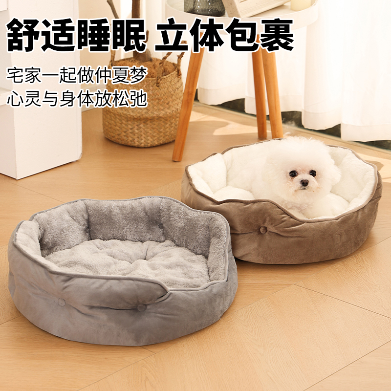 狗窝四季通用猫窝冬季保暖泰迪柯基小型中型大型犬垫宠物软绒保暖