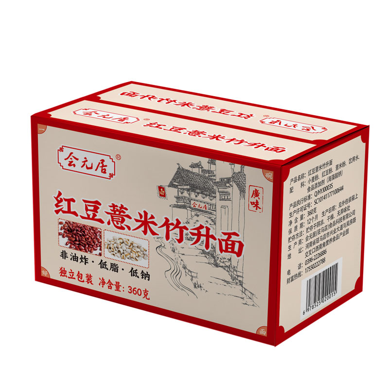 广式红豆薏米竹升面