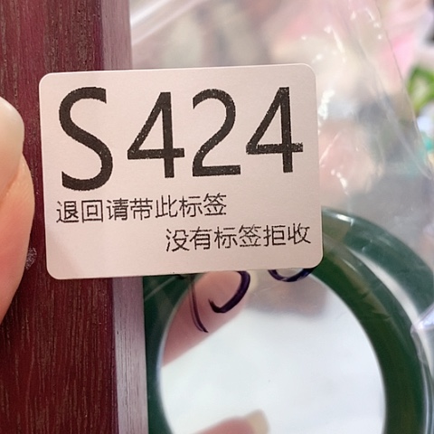 大叶紫檀（黑酸枝木类）424