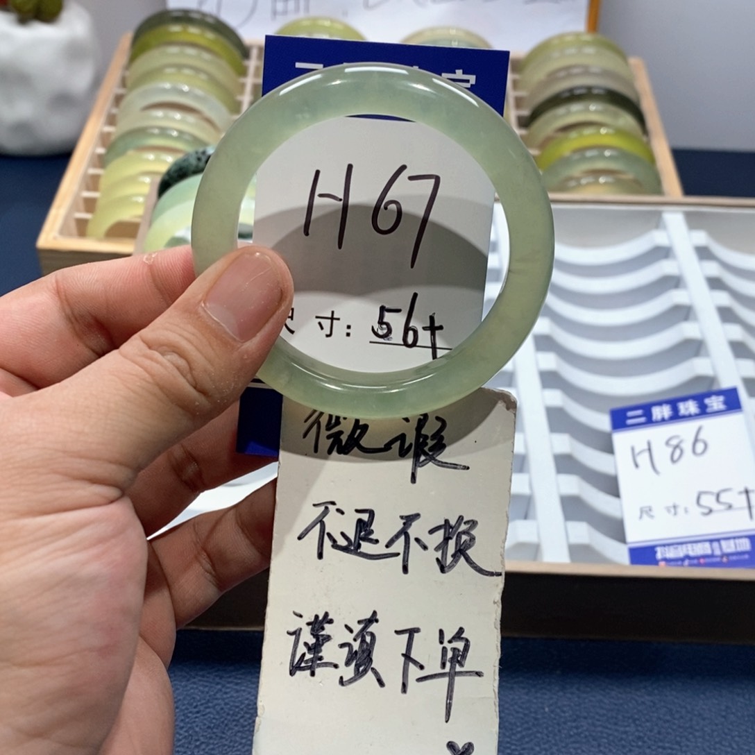 岫玉手镯未镶嵌手镯