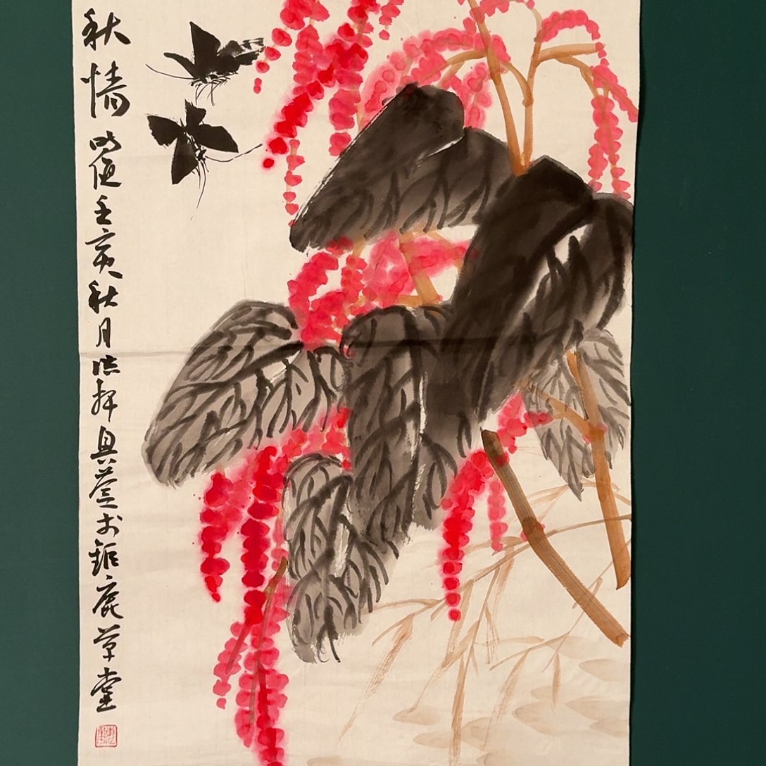 国画魏兴营老师的作品