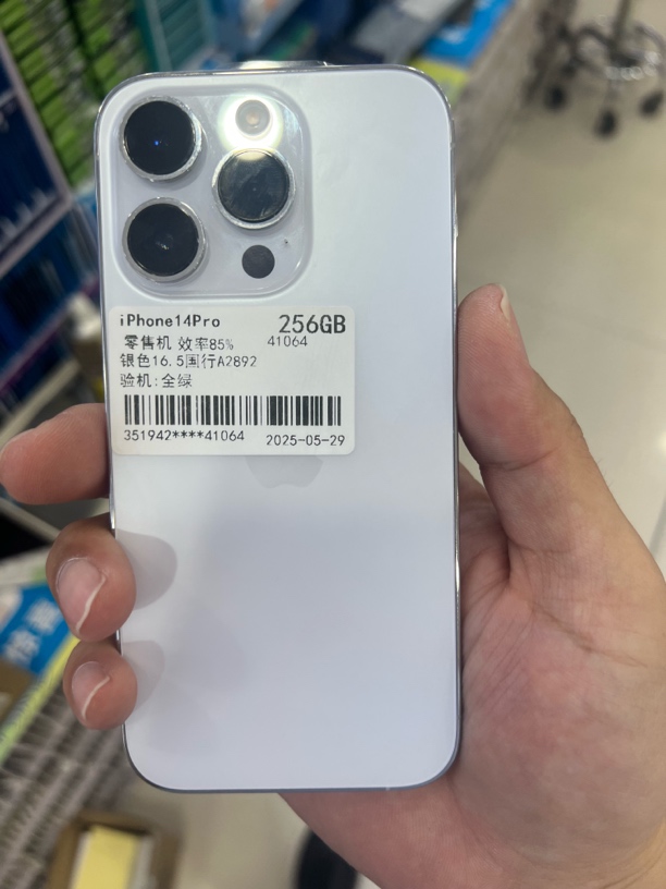 14Pro国行手机256G