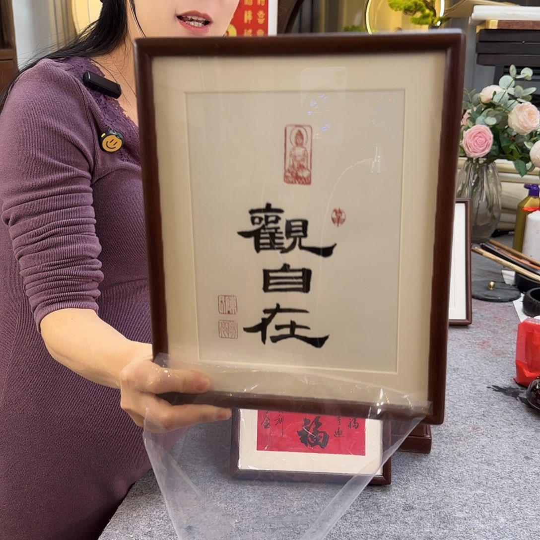 书法伊人阳亮观自在摆台