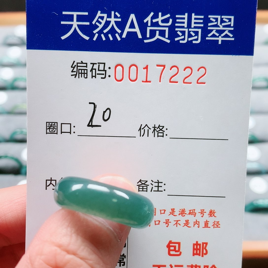 【闪购商品】翡翠戒指未镶嵌戒圈