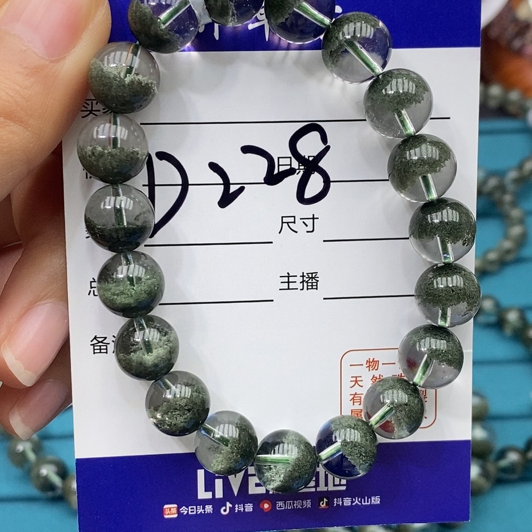 水晶手链未镶嵌?****i绿幽灵