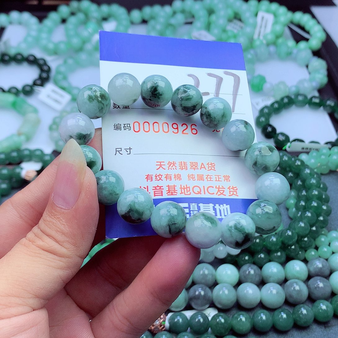 翡翠未镶嵌毛衣链