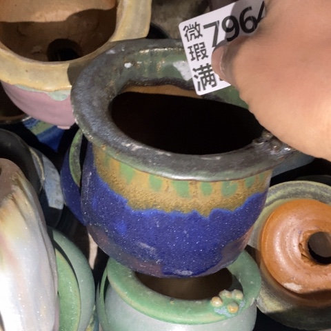 罐7964 微瑕38包邮景德镇陶瓷