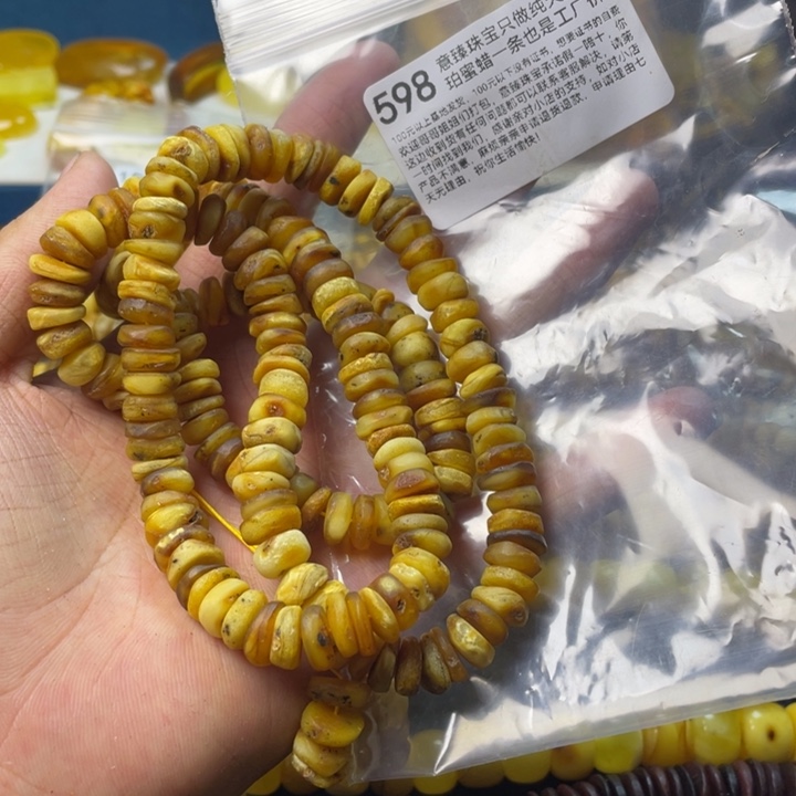 琥珀珠宝奇石未镶嵌