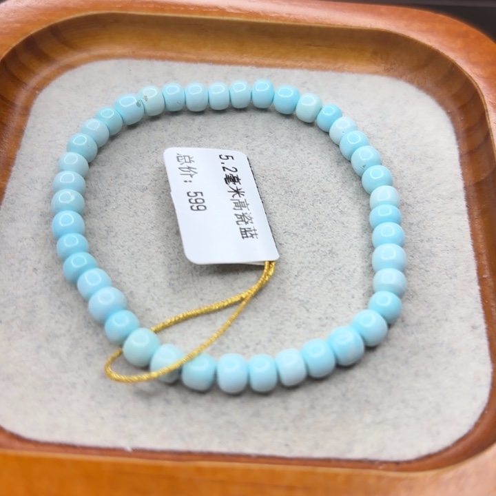 绿松石未镶嵌手链