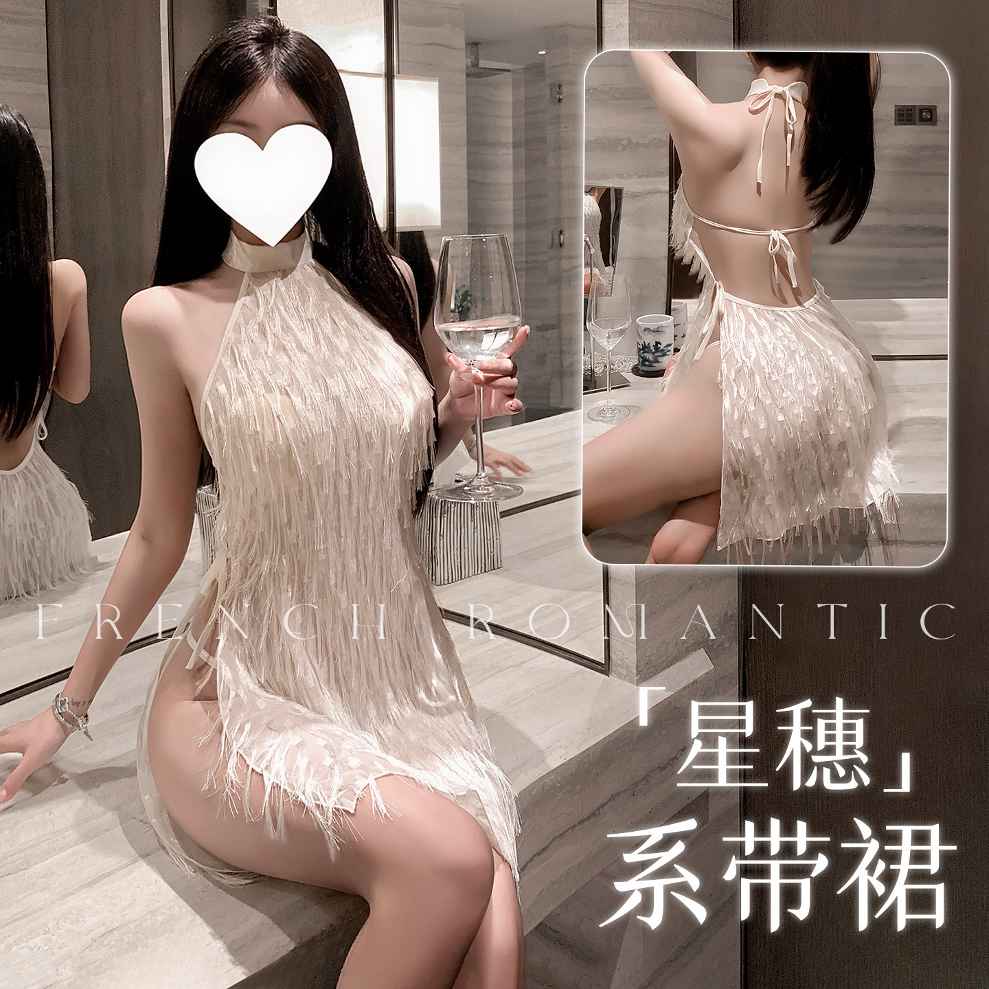 【小野猫】内衣蜜粉星穗侧开衩系带睡裙性感