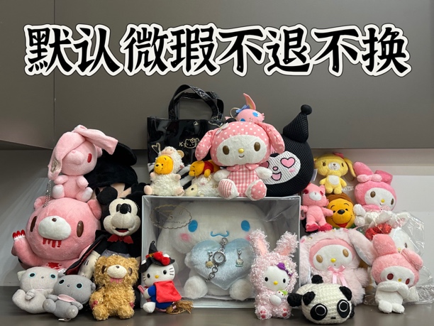 【百元以上拍】阿暴中古玩具链接