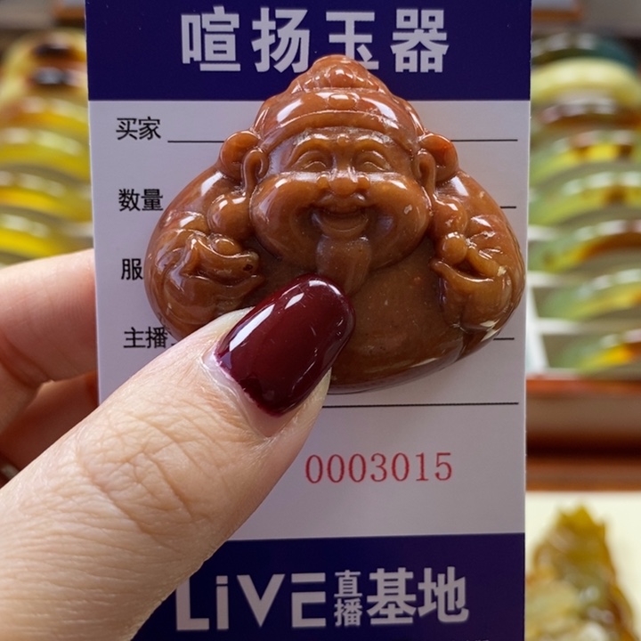 岫玉颈饰未镶嵌颈饰