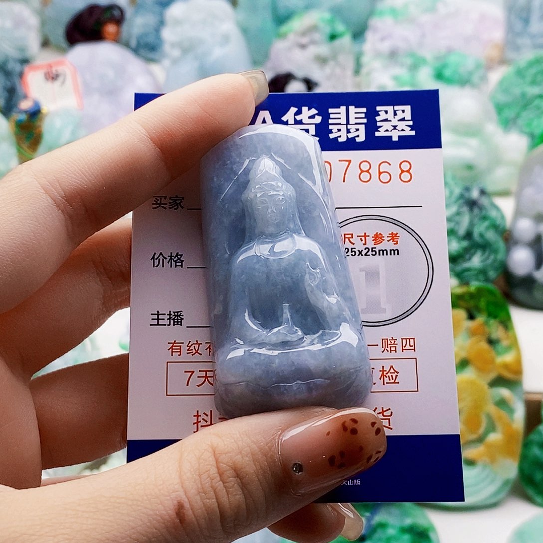 J***梁翡翠未镶嵌吊坠(不含链)