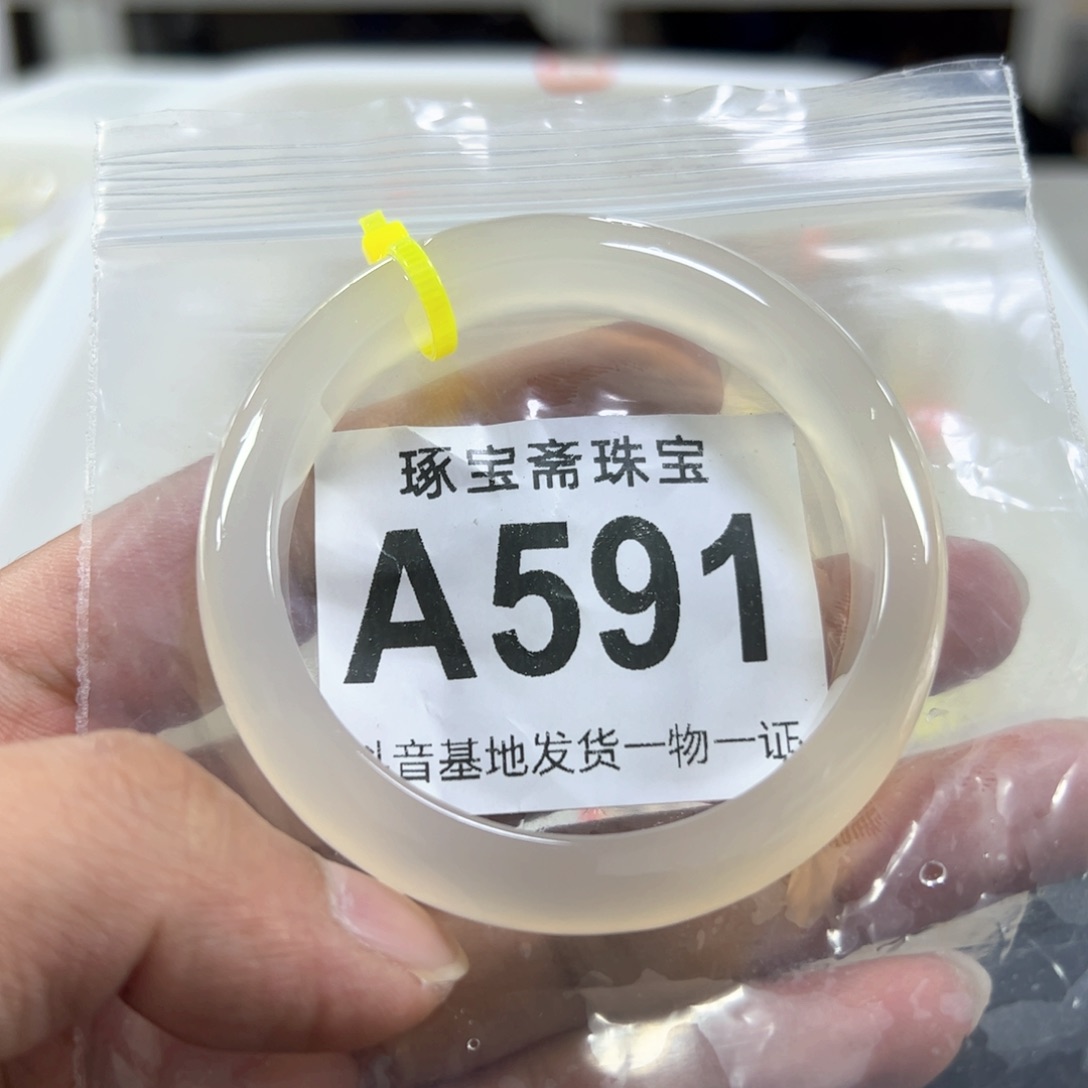 玛瑙/玉髓手镯未镶嵌55