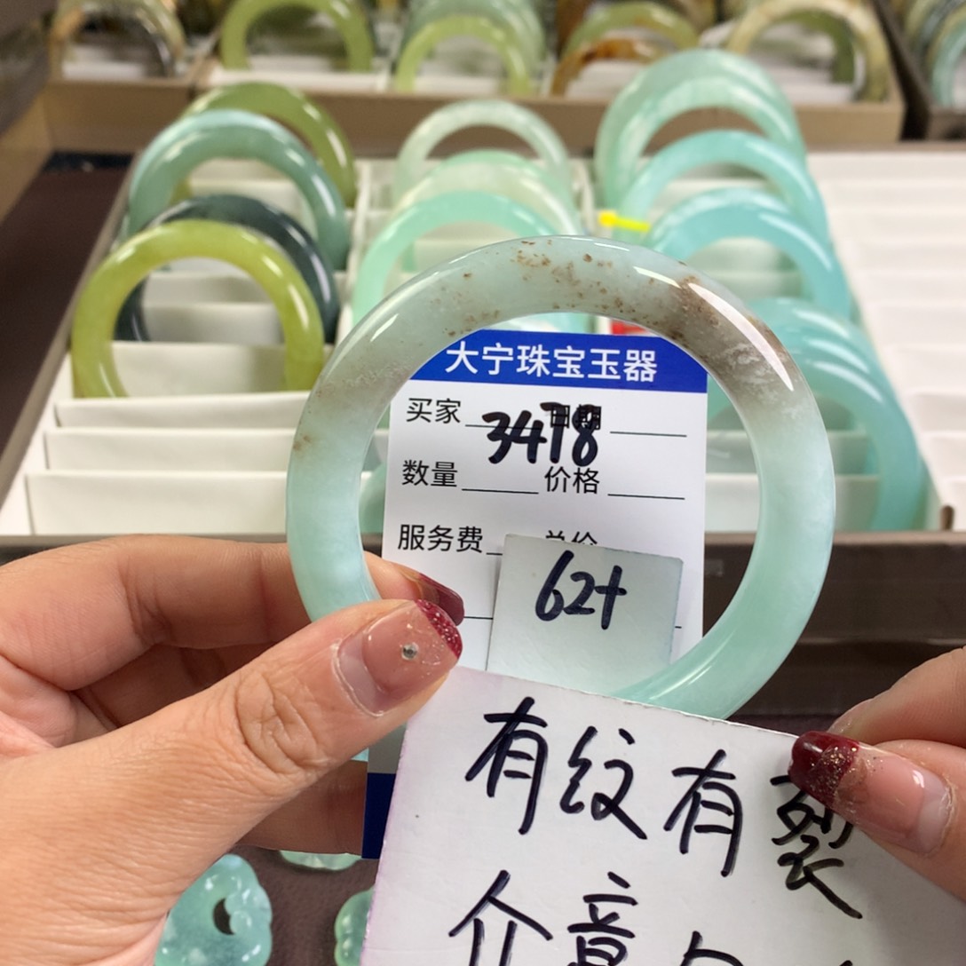 蛇纹石玉手镯未镶嵌3478