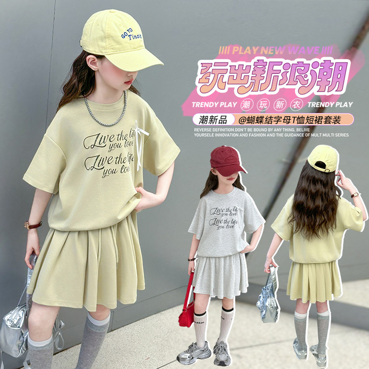 套装休闲夏季蝴蝶结女童中大童裙子短裙上衣韩版时尚运动小女孩男
