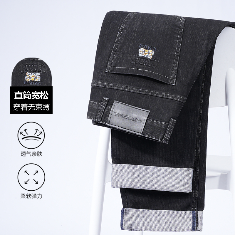 【清仓福利】秋季厚款男士牛仔裤直筒宽松柔软弹力休闲男裤