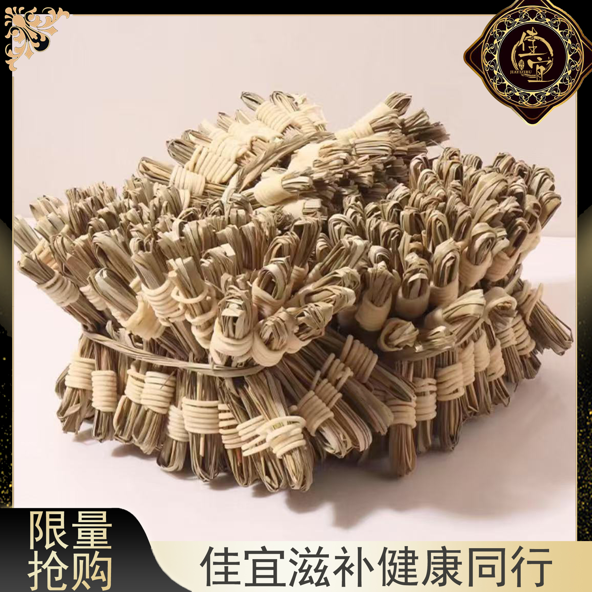 【佳宜鱼胶】鱼胶广东 灯芯草
