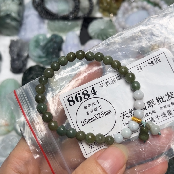翡翠未镶嵌吊坠(不含链)8684