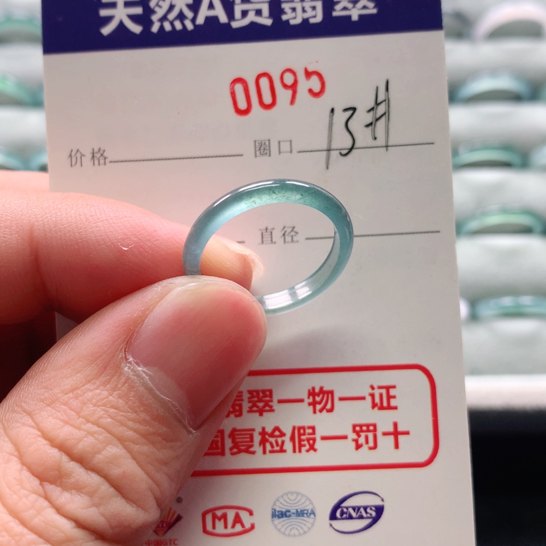翡翠戒指未镶嵌0095天然翡翠A货戒指