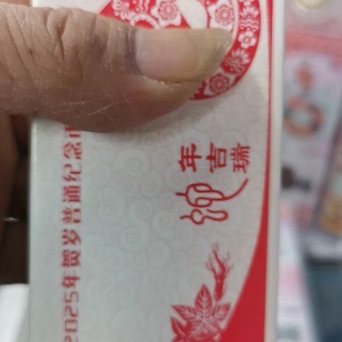 其他普通金属蛇整盒