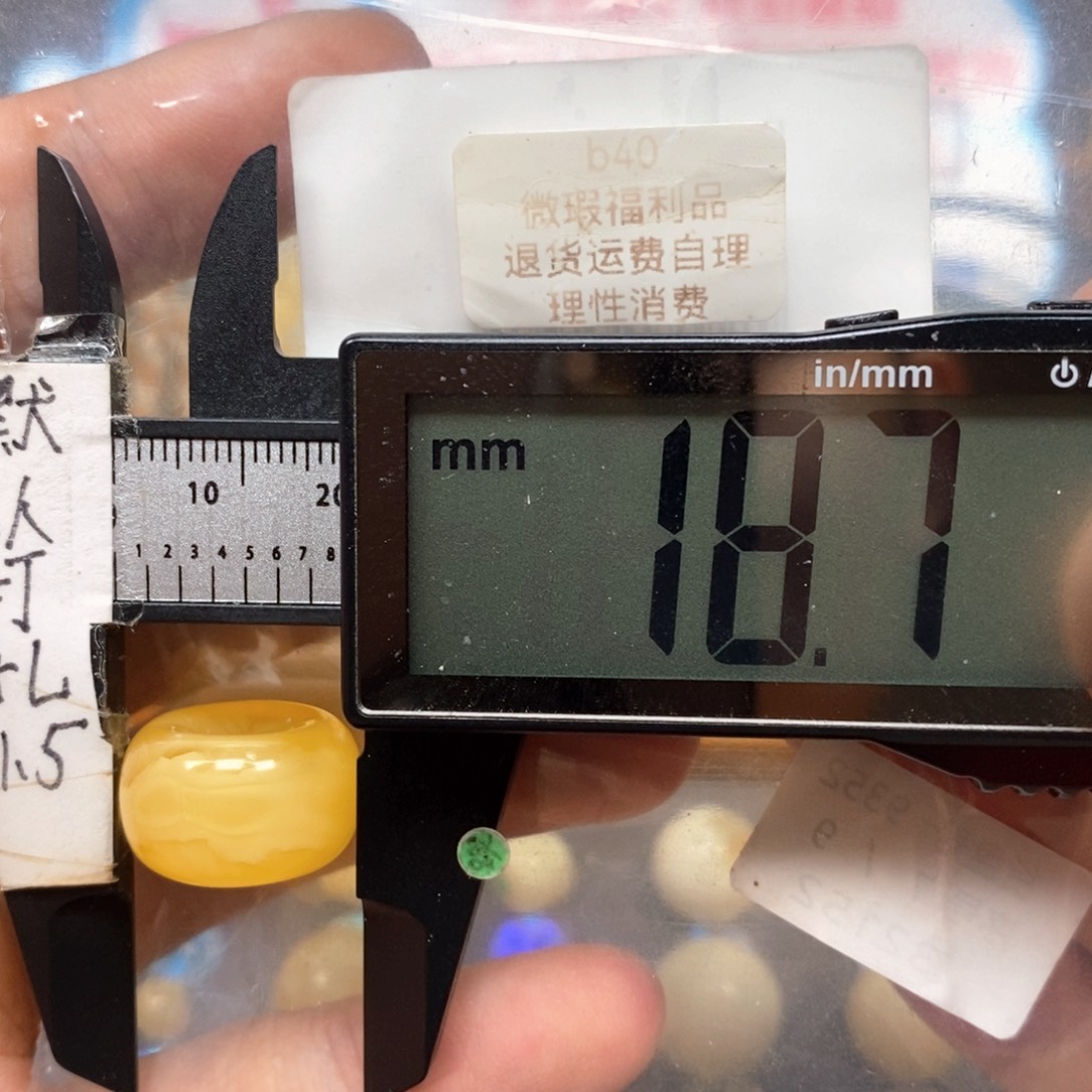未镶嵌蜜蜡裸石黄白妖花有瑕搭配16加17加手串做锁骨也可以