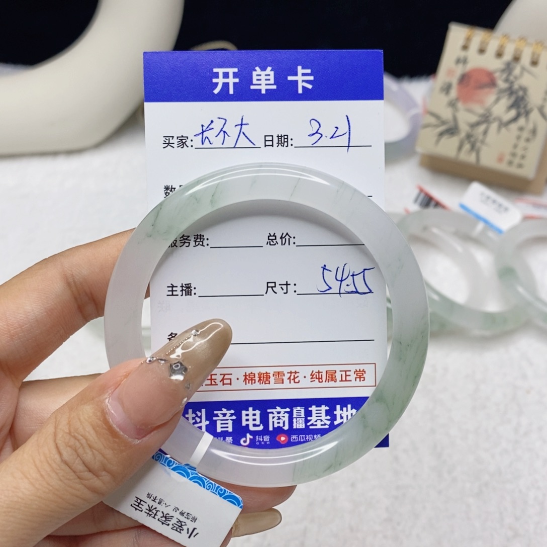 石英质玉未镶嵌手镯长****?