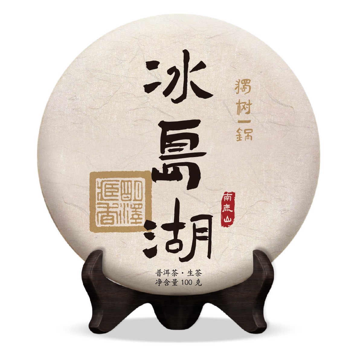 【明泽藏香·古树纯料】2025年 独树一锅 冰岛湖·南鹿山 100克/饼