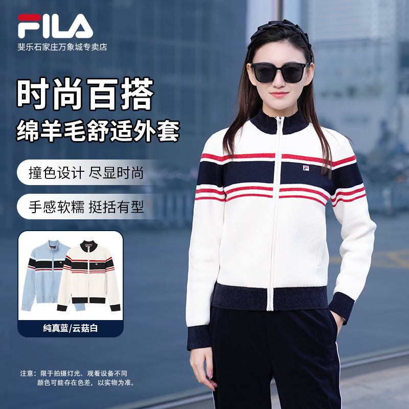 【绵羊毛】FILA/斐乐冬季新款保暖女士百搭时尚编织外套F11W618404F