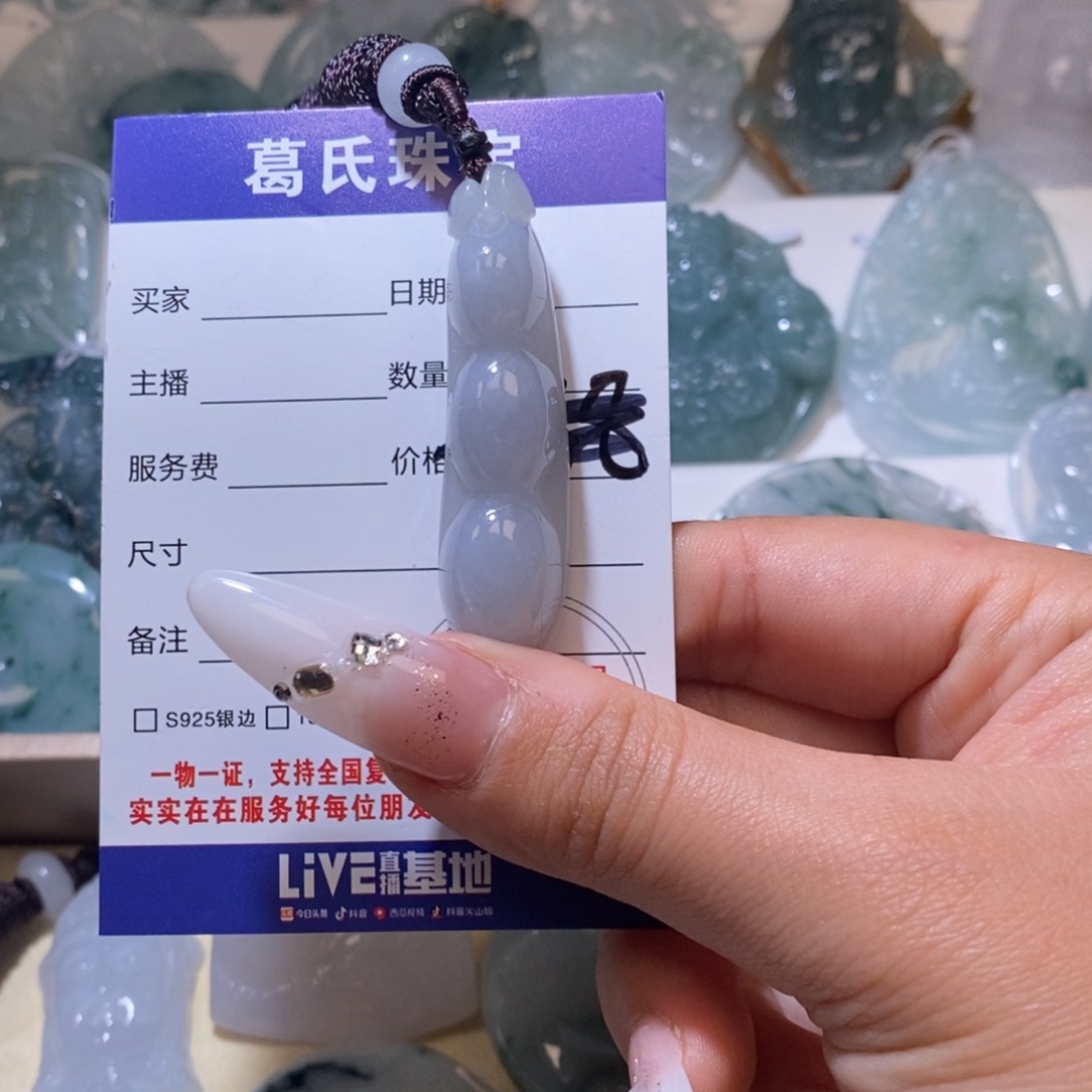 翡翠颈饰未镶嵌翡翠81