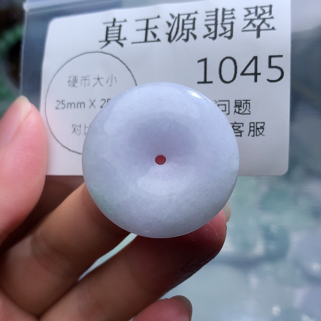 翡翠未镶嵌颈饰1045