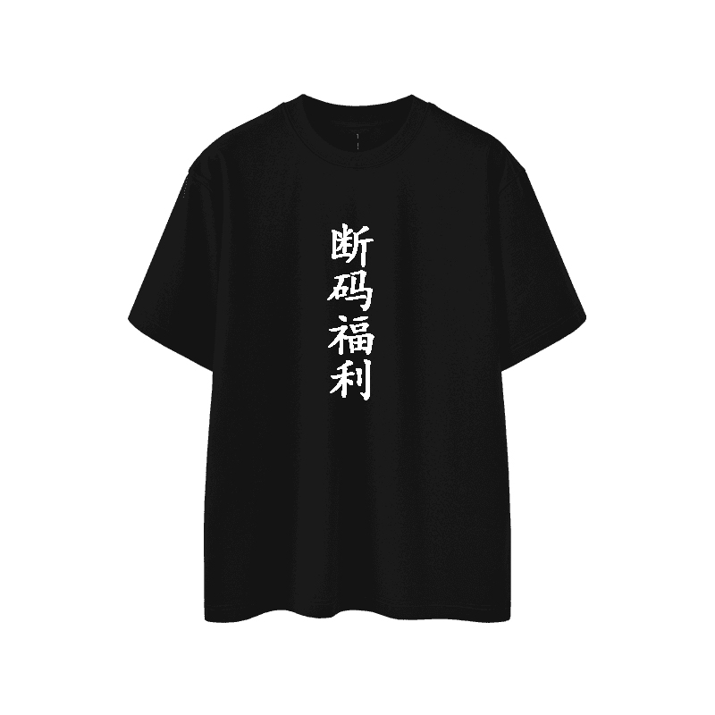 次藏青色短裤1-100断码