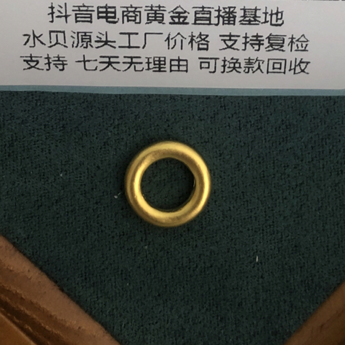 J1020足金999大素平安扣黄金配件