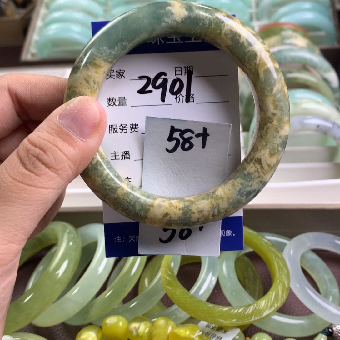 蛇纹石玉手镯未镶嵌2901