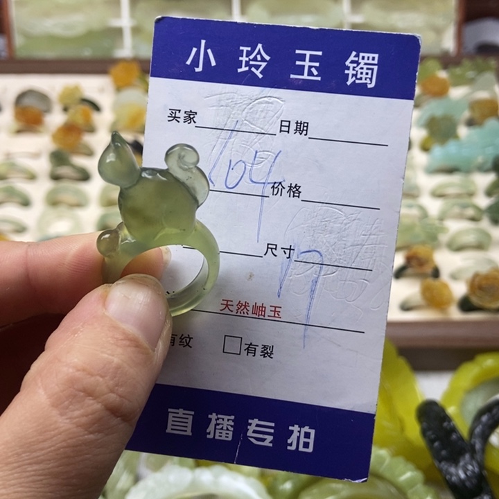 蛇纹石玉未镶嵌戒指