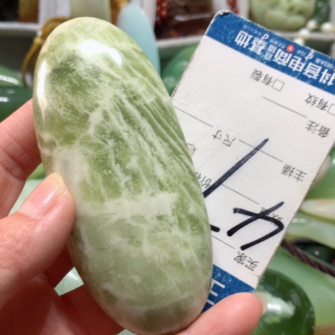 蛇纹石玉手把件未镶嵌