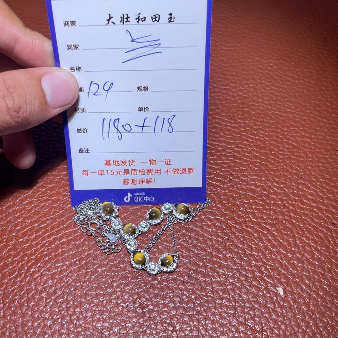 和田玉挂件未镶嵌兰