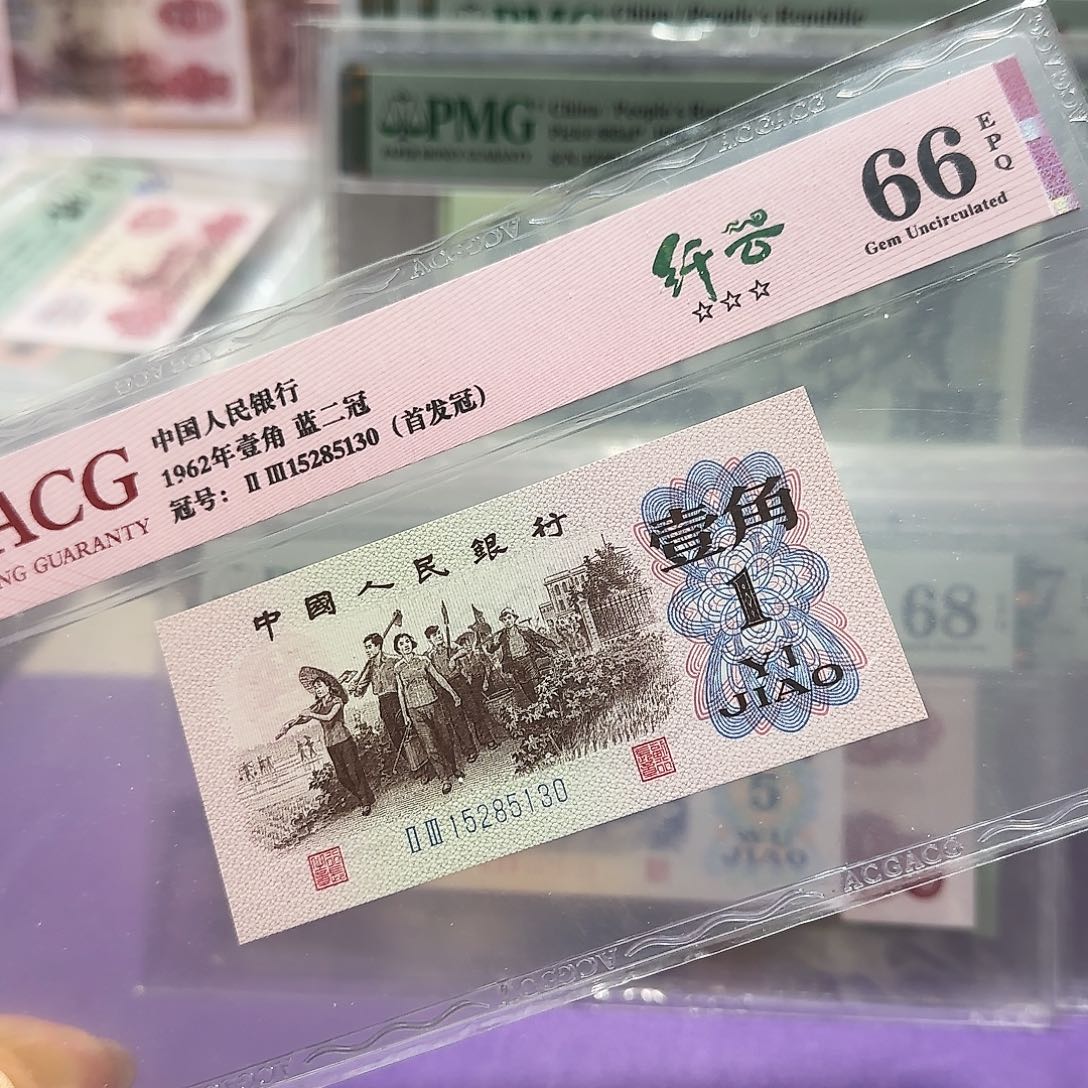 纸525130。。。首发冠千云