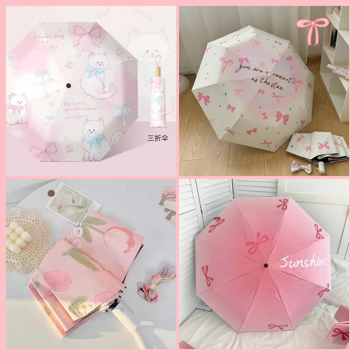 晴雨两用伞 （601-700）便携小巧晴雨伞