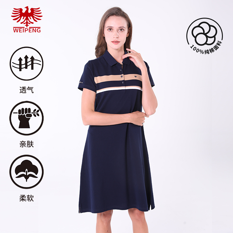威鹏[纯棉]polo连衣裙女夏季新款宽松条纹休闲经典百搭裙子J92013