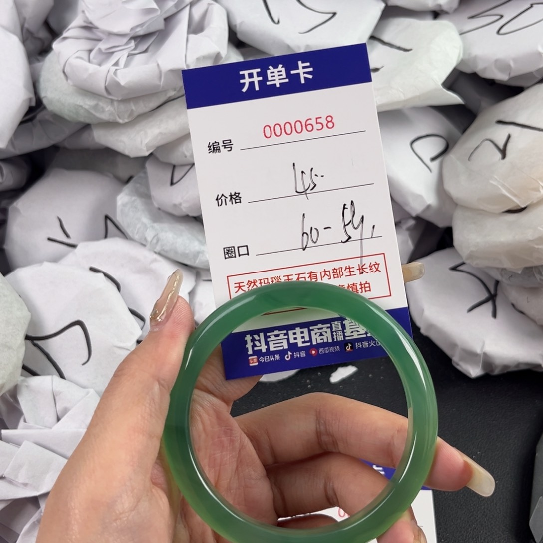 玛瑙/玉髓手镯未镶嵌658