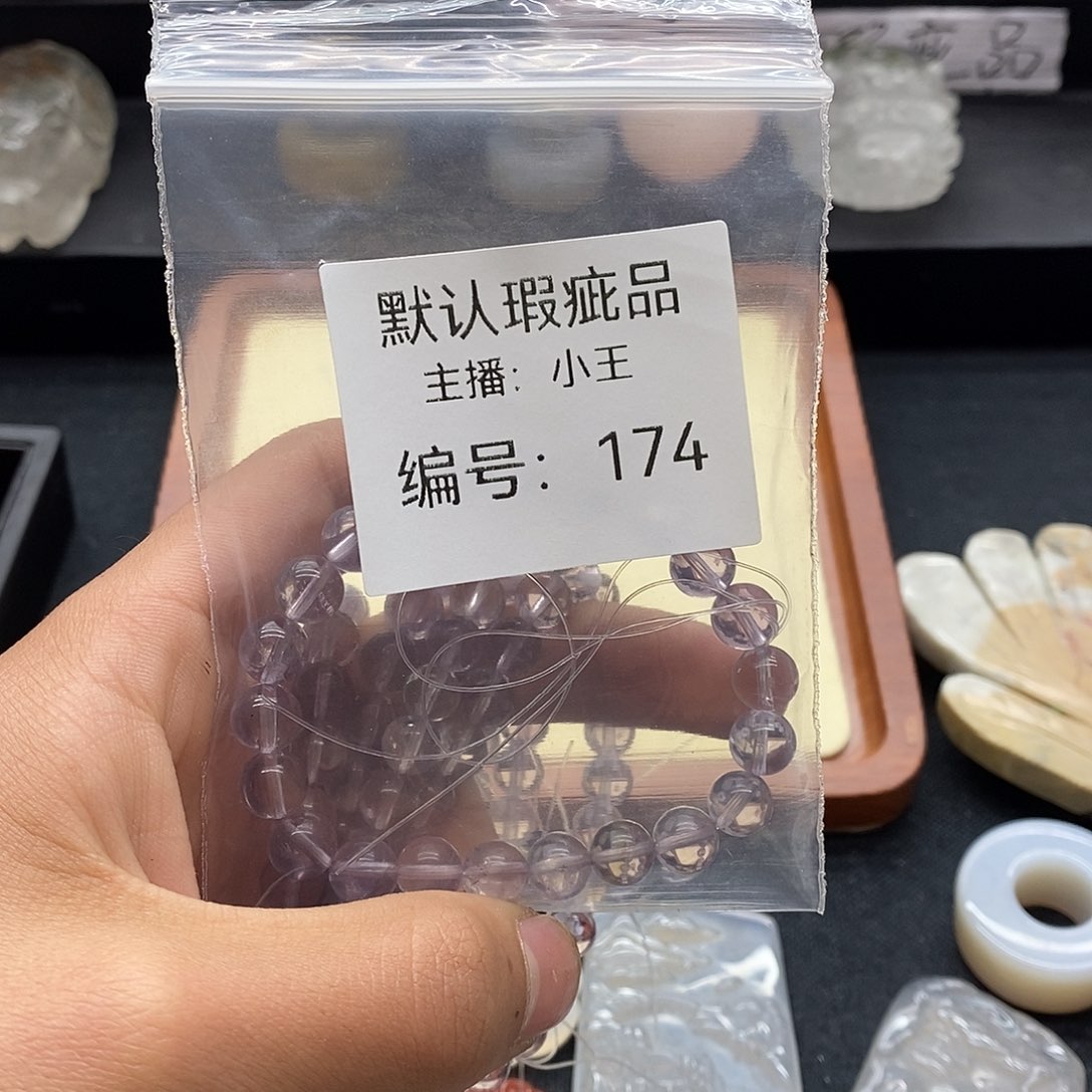 玛瑙/玉髓珠宝半成品合金初***蕤