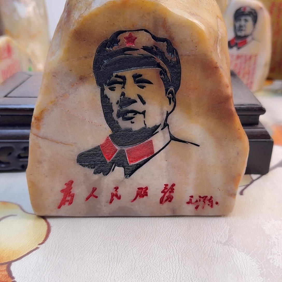 玉新疆金丝彩玉刻字新疆金丝彩玉刻字